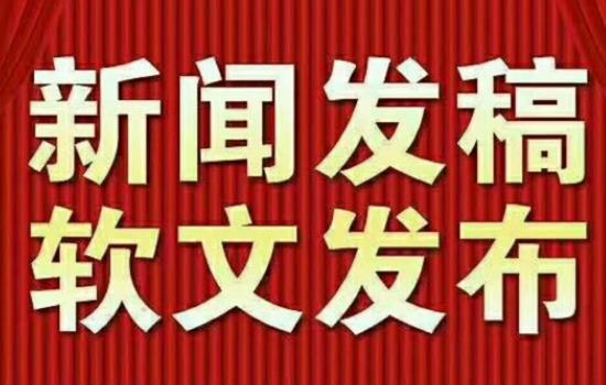 榨油机相关行业新闻稿招募