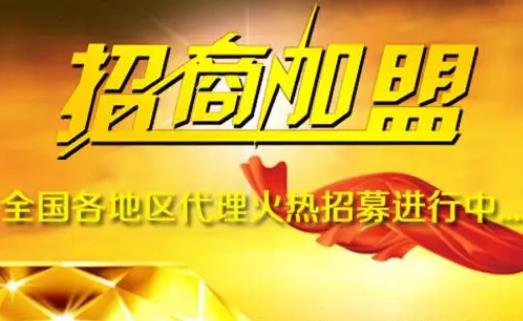 榨油机企业招商加盟活动