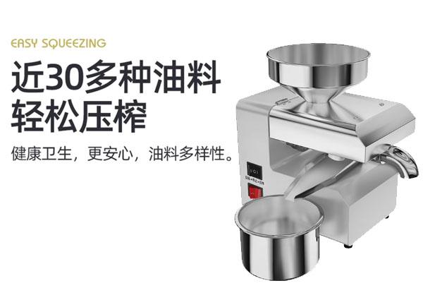 10步小型液压榨油机的操作使用说明