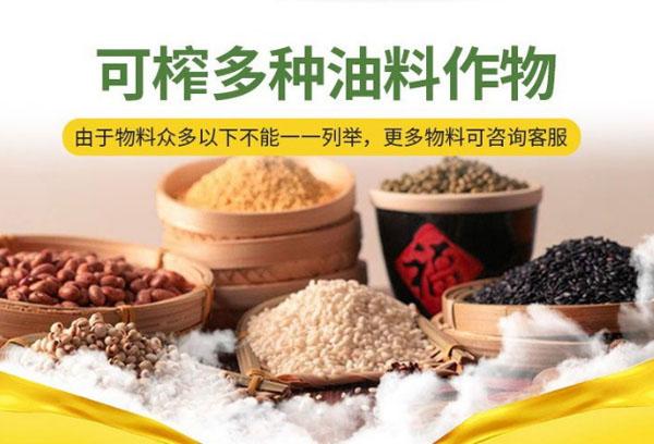 怎样判断榨油机是否需要维护？