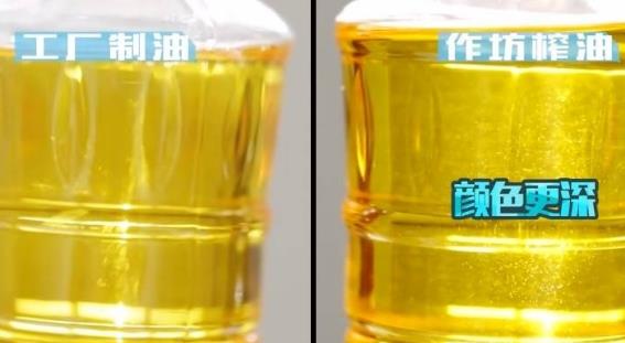 超市食用油与作坊榨油有什么不同，自榨油烟点高吗？